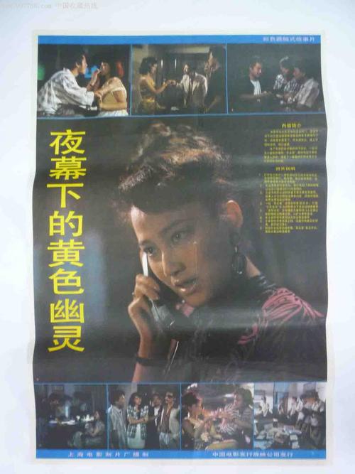 购买假的招商银行转账凭条